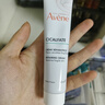 雅漾（Avene）倍护霜40ml*2 大白霜 cica霜保湿舒缓泛红敏肌救急修护乳液面霜 实拍图