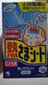 小林制药（KOBAYASHI）【退热贴】【退烧贴】医用儿童蓝16片冰宝贴物理降温清凉贴进口 实拍图
