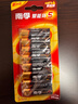 南孚5号电池12粒 五号碱性 聚能环5代 适用耳温枪/血糖仪/无线鼠标/遥控器/血压计/挂钟/指纹锁等 实拍图
