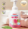 贝亲（Pigeon）洗发水沐浴露 含桃叶精华 婴儿洗发沐浴二合一 500ml IA209 实拍图
