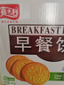 嘉士利饼干零食 营养早餐饼干 原味1000g/箱 早餐食品零食礼盒团购 实拍图