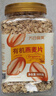 万谷食美有机生燕麦片1.2斤 非即食五谷杂粮 早餐煮粥 新年过节礼 实拍图
