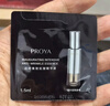 珀莱雅（PROYA）启时集致抗皱精华液1.5ml 实拍图