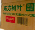 农夫山泉 东方树叶青柑普洱茶335ml*24瓶无糖茶饮料0糖0脂0卡小瓶塑膜装 实拍图