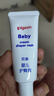 贝亲（Pigeon）婴儿护臀膏 新生儿护臀膏 屁屁霜屁屁乐 35g IA149- 实拍图