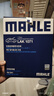 马勒（MAHLE）带炭PM2.5空调滤芯LAK1071(福克斯12-18年/翼虎/福睿斯/林肯MKC) 实拍图