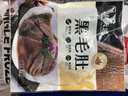 潮夫道冷藏黑毛肚250g 川渝火锅食材麻辣烫毛肚牛肚牛百叶生鲜 实拍图