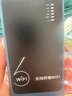 互电随身WiFi无线小宽带家用户外无线路由器上网WiFi6路由器. 【旗舰推荐】9.9/1500G/充电宝+WiFi6 实拍图