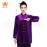 山人运动太极练功服女秋冬季加厚金丝绒太极服新款八段锦太极拳武术服男士 葡萄紫-南韩绒升级款 M 实拍图