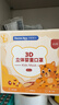 袋鼠医生儿童口罩3d立体0-6个月婴幼儿宝宝口罩6-12月白色10支防花粉柳絮 实拍图