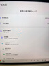 联想平板小新 ProGT【张凌赫同款平板】11.1英寸办公学习游戏AI平板3.2K超清高刷 骁龙8Gen3 12+512G粉 实拍图