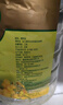 道道全【保真菜籽油】食用油 本香菜籽油  物理压榨 5L*1桶 实拍图