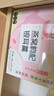忆江南燕窝银耳羹冲泡即食免煮早餐代餐90g花茶速食养生茶送女友的礼物 实拍图