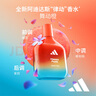 阿迪达斯 （adidas）男士女士中性香水 欢心橙现 30ml 西普花香调 生日礼物送女友男友 实拍图