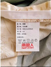 南极人抗菌亲肤100%纯棉四件套新疆棉床上用品床单被套200*230cm适用1.5/1.8米床 实拍图