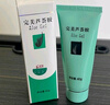完美补水保湿晒后修护面霜紧致皮肤粗糙祛痘温和不刺激芦荟凝胶40g 实拍图