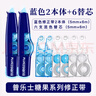 普乐士PLUS MR修正带48M大容量学生用涂改带可换替芯款改正带智能滚轮修正贴实惠装蓝色 2本体+6替芯 实拍图
