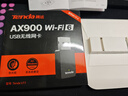 Tenda腾达USB无线网卡WiFi6 智能免驱AX900 双频5G 台式机专用WiFi接收器 内置天线 无线WiFi发射器 实拍图