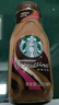 星巴克（Starbucks）星冰乐 即饮咖啡 摩卡味 281ml*12瓶装 咖啡饮料(新老包装随机发) 实拍图