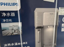 飞利浦（PHILIPS）冰块净水器冰境i1家用台式即热免安装净饮机矿泉加热直饮净水 净水器加热直饮一体机ADD8604 实拍图