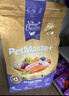 佩玛思特PetMaster天然猫粮三文鱼蔬果无麸谷去毛球增肥成猫粮10kg/20斤 实拍图