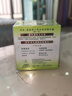 百雀羚（PECHOIN）草本精萃八杯水倍润精华霜50g补水保湿面霜品质国货圣诞礼物 实拍图