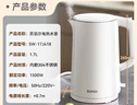 苏泊尔（SUPOR）电水壶 双层防烫烧水壶热水壶1.7L 全钢无缝内胆304不锈钢电热水壶大容量 SW-17J418 实拍图