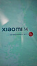 小米14 徕卡光学镜头 光影猎人900 国家补贴 第三代骁龙8 16+512 白色 5G手机国补 实拍图
