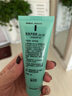 完美保湿乳液面霜晒后修护紧致滋养皮肤粗糙祛痘温和无刺激芦荟胶40g 实拍图