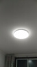 欧普（OPPLE）24瓦吸顶灯客厅卧室灯智控快装LED灯饰简约风10㎡呵护光 冰玉III 实拍图