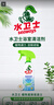 水卫士（水卫仕）浴室清洁剂500g*3瓶卫生间厕所玻璃水瓷砖地板清洗剂 实拍图