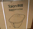 泰昌（Taicn）足浴盆加热0距美足杀菌按摩深桶洗脚盆按摩足浴盆全新美足送长辈朋友节日礼物TC-908MZ 实拍图