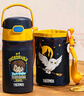 膳魔师（THERMOS）保温杯幼儿园儿童吸管杯小学生上学水杯哈利波特联名水壶350ml黑 实拍图