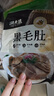潮夫道冷藏黑毛肚250g 川渝火锅食材麻辣烫毛肚牛肚牛百叶生鲜 实拍图
