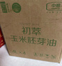 初萃 中粮玉米胚芽油4L 非转基因 食用油 一级物理压榨 实拍图