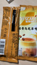 雀巢（Nestle）咖啡特调系列奶茶咖啡桂香乌龙奶茶速溶冲调饮品17gx5条 实拍图