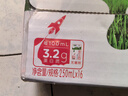 蒙牛全脂纯牛奶250ml*16盒 牛奶送礼盒装 电商定制 部分地区8月 实拍图