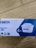 碧然德（BRITA） 家用滤水壶 净水壶滤芯 Maxtra 多效滤芯 6枚装 实拍图