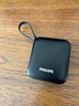 飞利浦【国标3C认证可上飞机】自带双线充电宝迷你小巧便携22.5W超级快充10000毫安大容量适用华为苹果17 实拍图