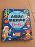 GERTHRON德国会说话的有声早教书幼儿蒙氏点读机0-3岁益智玩具生日新年礼 【0-9岁】听说读唱-6000+早教内容 实拍图