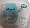 强生（Johnson）婴儿牛奶滋润霜25g 牛奶蛋白新生儿宝宝儿童面霜滋润锁水 旅行装 实拍图
