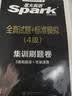 【备考26年12月】星火英语四级真题大学英语考试真题试卷备考大学英语cet46四六级刷历年真题卷通关词汇书单阅读理解听力翻译作文专项训练模拟资料 【备考12月】四级真题（23套真题+网课+刷题） 实拍图