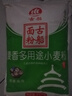 古船面粉 麦香多用途小麦粉5斤家用中筋面粉包子馒头饺子面条 实拍图