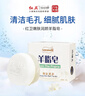 红卫羊脂皂120g*10块装香皂洗脸洗澡二合一洁面皂羊奶肥皂国货 实拍图