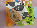艾杰普（JEPPE）洞洞书儿童绘本0-3岁婴儿书籍翻翻玩具宝宝早教书儿童生日礼物 实拍图