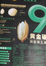 福临门自然香9%长粒香米 10斤/袋 实拍图