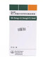 【原研进口】可必特 吸入用复方异丙托溴铵溶液 2.5ml*10支/盒 实拍图