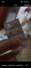 【原研进口】阿尔马尔 盐酸阿罗洛尔片 10mg*10片/盒 4盒装 实拍图