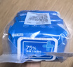 京东京造 75%酒精湿巾80片*3包+便携10包*10片 湿纸巾 实拍图