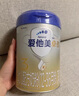 爱他美（Aptamil）卓傲幼儿配方奶粉3段（12—36月龄） 800g*1罐  卓傲自护益生元 实拍图